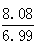 星光公考