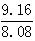 星光公考
