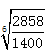 星光公考