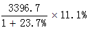 星光公考