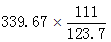 星光公考