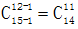 星光公考