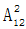 星光公考