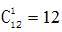 星光公考