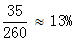 星光公考