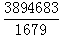 星光公考