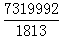 星光公考
