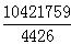 星光公考