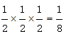 星光公考