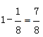 星光公考