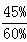 星光公考