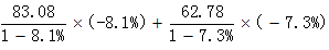 星光公考