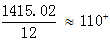 星光公考