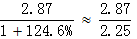星光公考