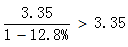 星光公考