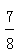 星光公考