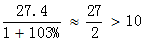 星光公考