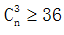 星光公考