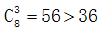 星光公考
