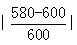 星光公考