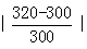 星光公考