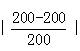 星光公考
