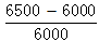 星光公考