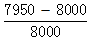 星光公考