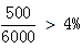 星光公考