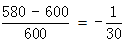 星光公考