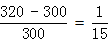 星光公考