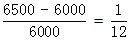 星光公考