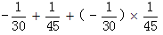 星光公考