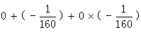星光公考