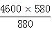 星光公考