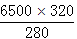 星光公考