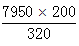 星光公考