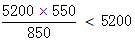 星光公考
