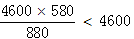 星光公考