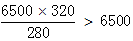 星光公考