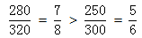 星光公考