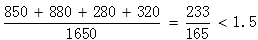 星光公考