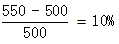 星光公考