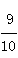 星光公考