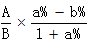 星光公考