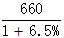 星光公考