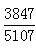 星光公考