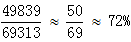 星光公考