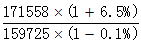 星光公考