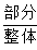 星光公考
